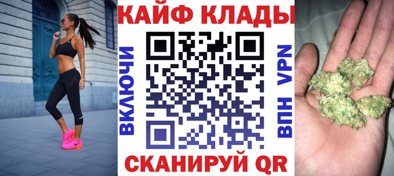 Цена Бабаево Галлюциногенные грибы АМФ Меф ГАШ Конопля Alpha PVP