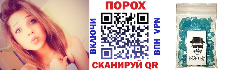где можно купить   Бабаево  АМФЕТАМИН Розовый 