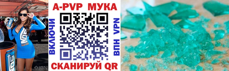 APVP СК КРИС  Бабаево 
