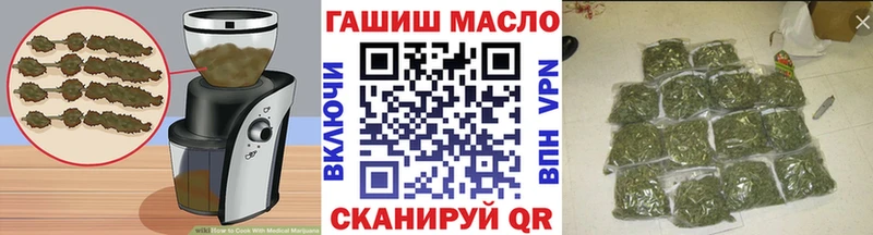 наркотики  Бабаево  Печенье с ТГК конопля 