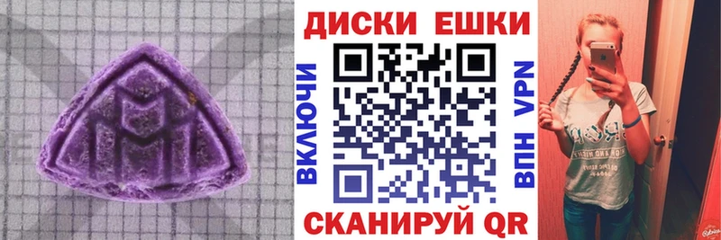 нарко площадка телеграм  Бабаево  Ecstasy 250 мг 