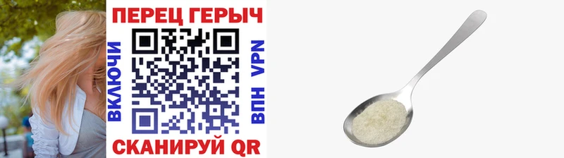 Героин герыч  закладка  ОМГ ОМГ ссылки  Бабаево 