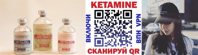 наркошоп Бабаево Кетамин ketamine