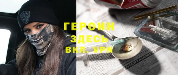 гашиш Армянск