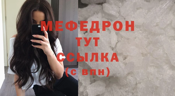 бутик Навашино