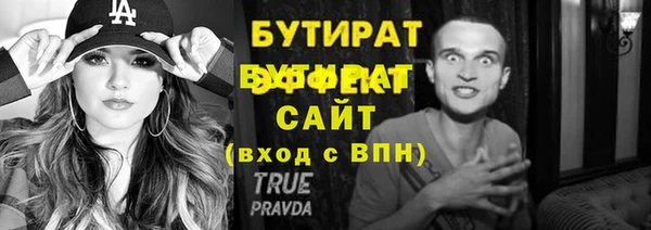 сатива Аркадак