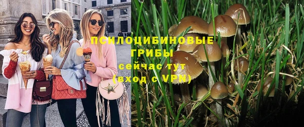 гашиш Армянск