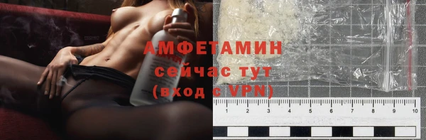 гашиш Армянск