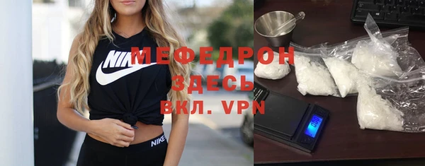 mix Арсеньев