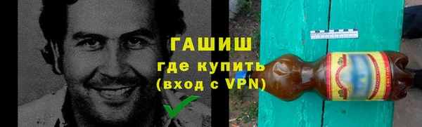гашиш Армянск