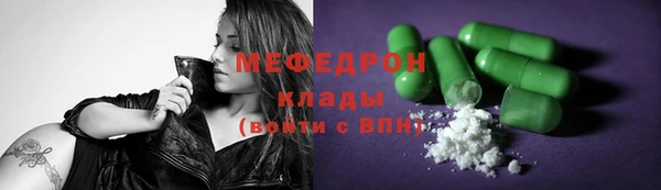 mix Арсеньев