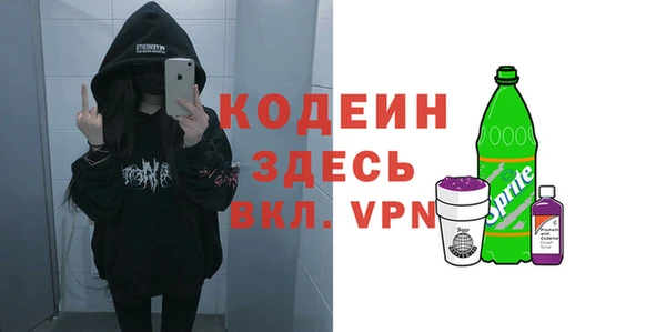 гашиш Армянск