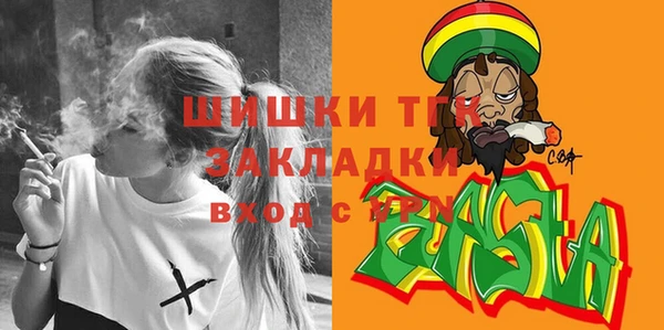 гашиш Армянск