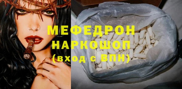 сатива Аркадак