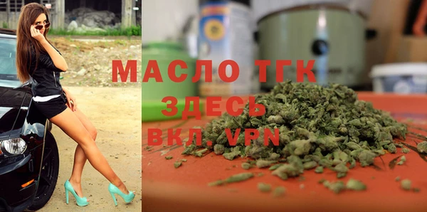 mix Арсеньев