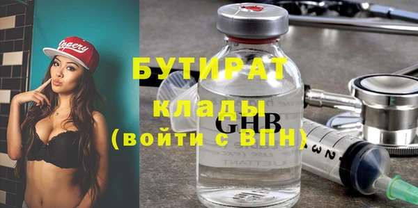 mix Арсеньев