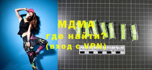 гашиш Армянск