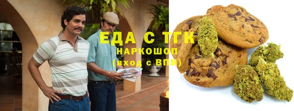 сатива Аркадак