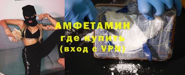гашиш Армянск