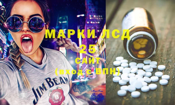 гашиш Армянск