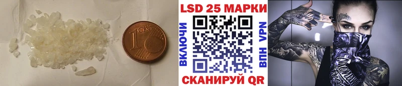 купить закладку Бабаево ЛСД экстази кислота