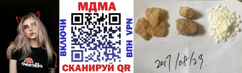 MDMA crystal  гидра ССЫЛКА  Бабаево 