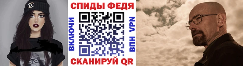 Первитин кристалл  маркетплейс наркотические препараты  Бабаево 