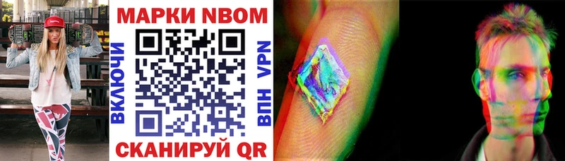 закладка  Бабаево  сайты даркнета Telegram  Марки NBOMe 1,5мг 