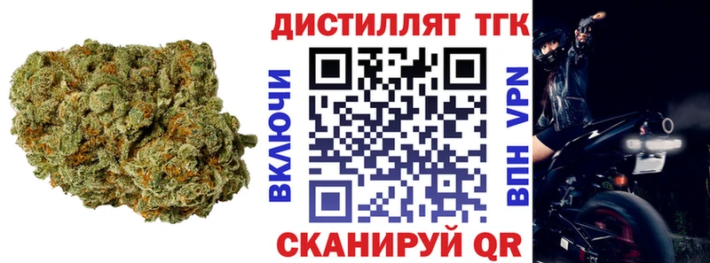KRAKEN зеркало  Бабаево  ТГК вейп 