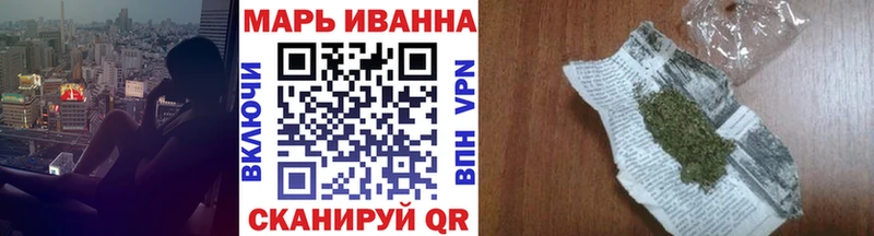 Бошки марихуана AK-47 Бабаево