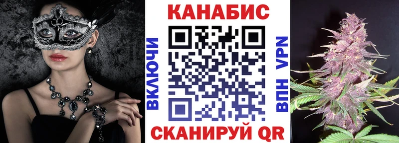 Каннабис Amnesia  Бабаево 